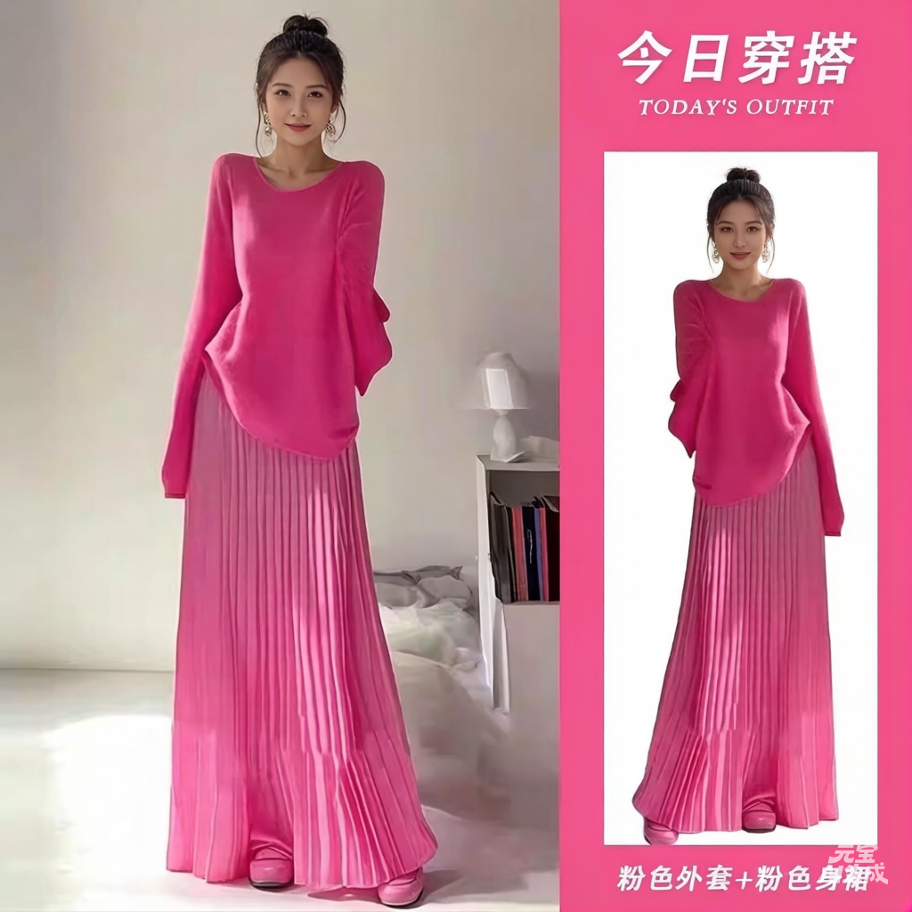 多巴胺风玫红色针织衫高腰百褶半身裙两件套女减龄套装长袖圆领女