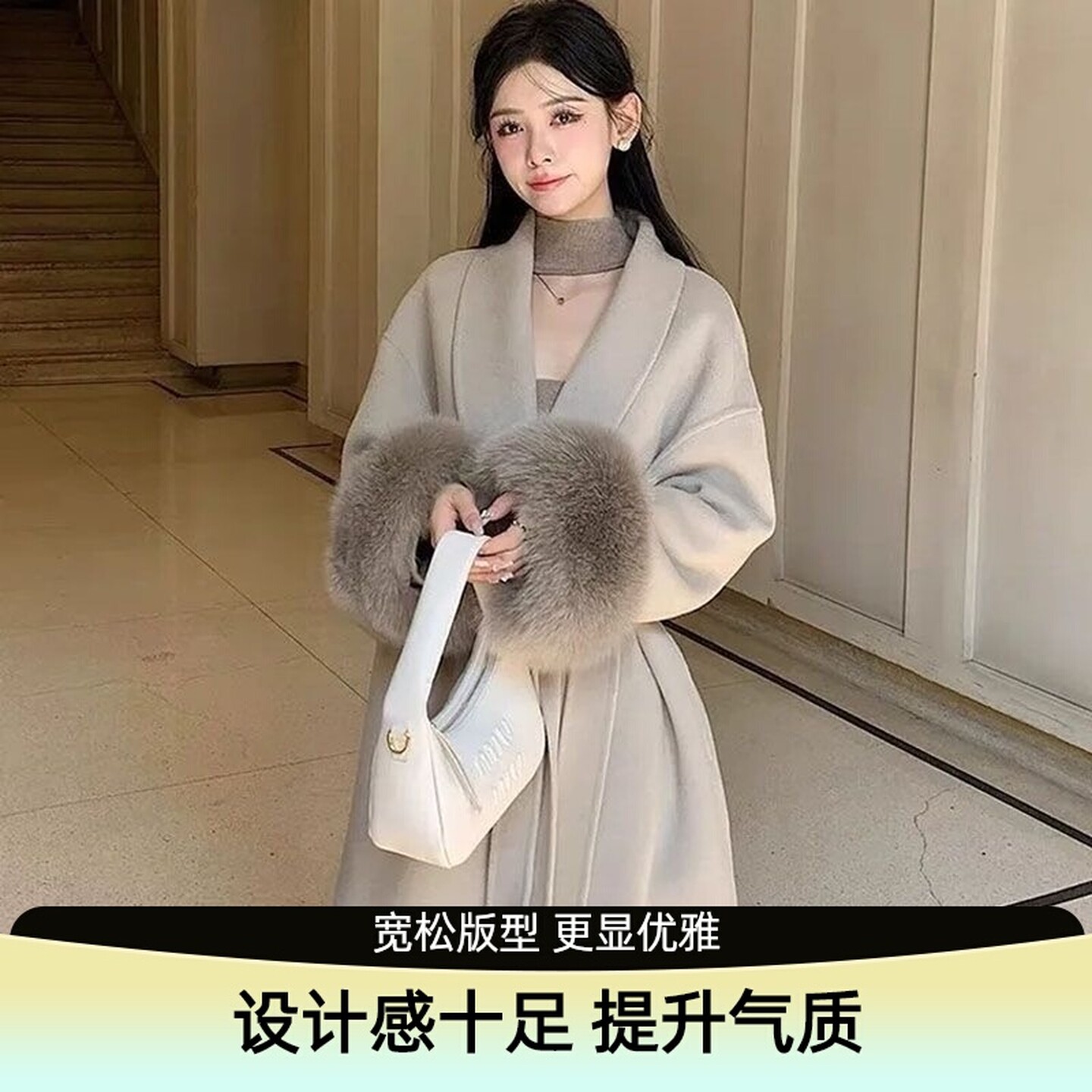 中长款感名媛赫本风毛毛袖大衣