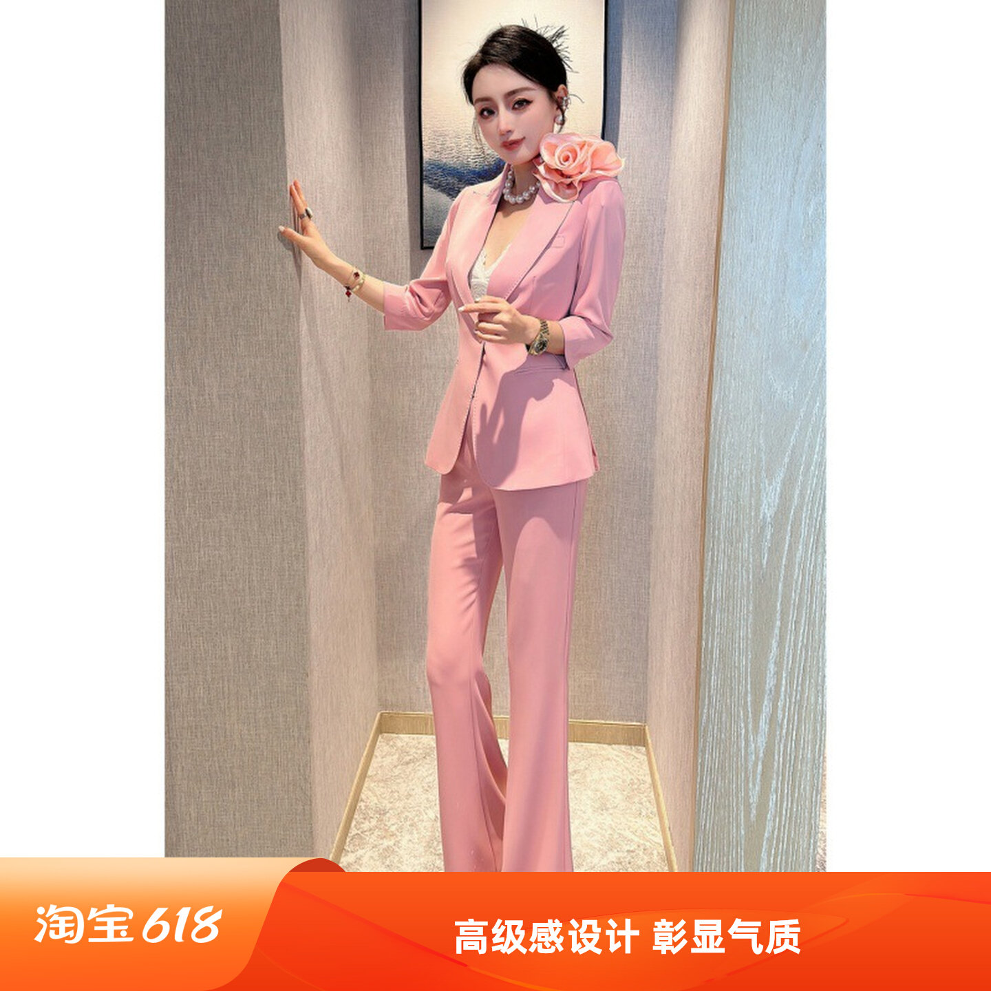 高级感洋气减龄气质女神修身显瘦西服外套装女微喇叭裤长裤两件套