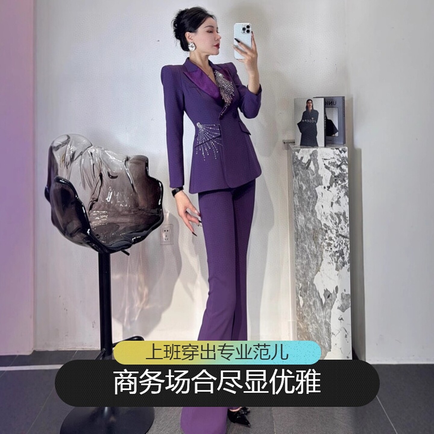 重工烟花订钻显瘦女西装两件套