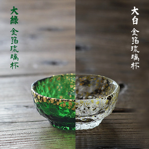 日本原装进口 手工绿琉璃镶金箔功夫主人杯单杯 品茗杯 日式茶具