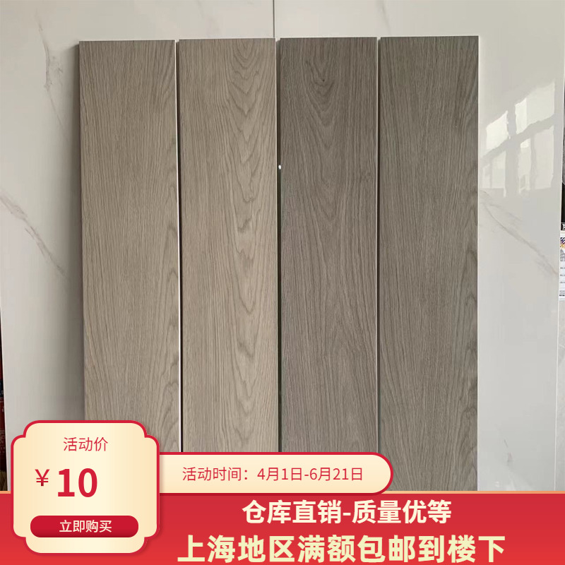 仿实木卧室阳瓷砖台木纹砖