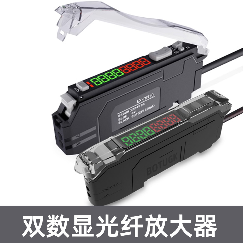 BOTUGK博途高科光纤放大器感应器