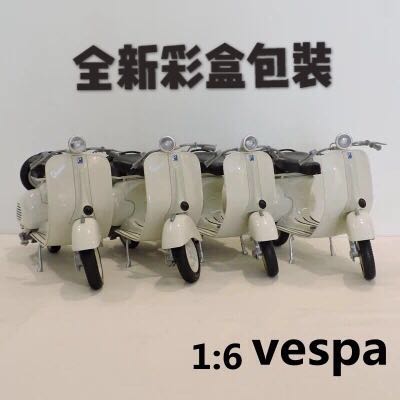 宝柏1:6Vespa韦仕伯两二轮小绵羊踏板2人摩托车模型兵人载具死侍