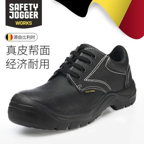 鞍琸宜jogger防刺轻便透气劳保鞋