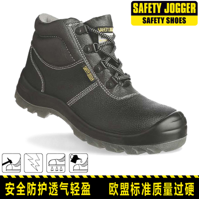 jogger进口劳保防砸防穿刺安全鞋