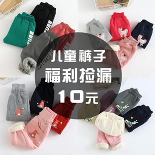 儿童长裤 秋冬童装 宝宝春夏裤 女童运动裤 清仓 子家居睡裤 男 10元