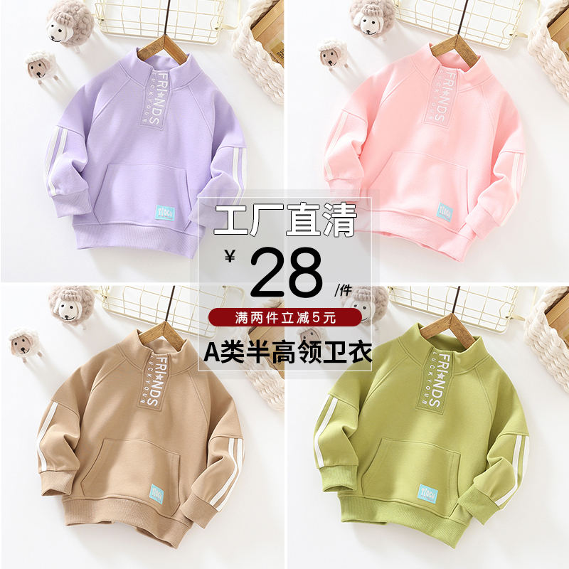 厂家清仓儿童卫衣儿童洋气上衣