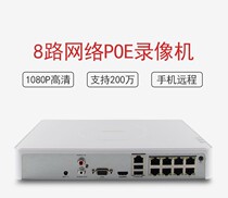 Hikvision ds-7108n-f1 / 8p network monitoring HD hard disk recorder 8-way Poe h265