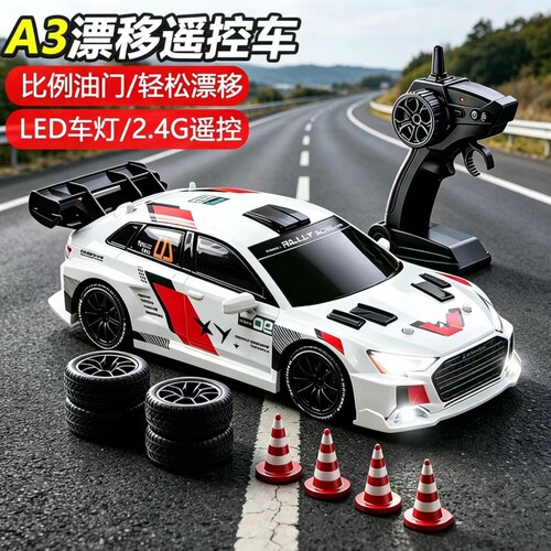 飞驰RCA3四驱漂移拉力遥控车