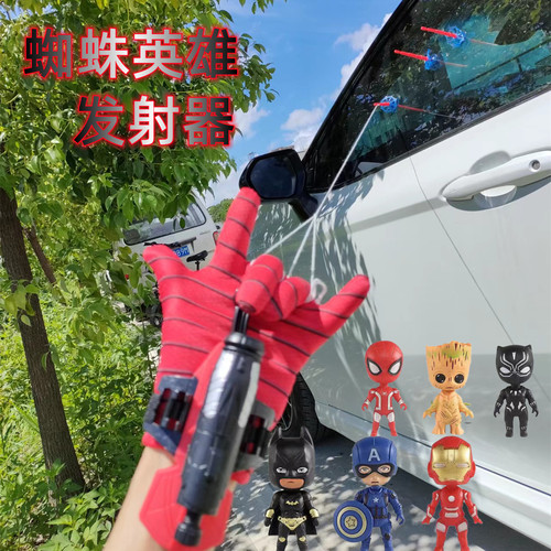 蜘蛛侠发射器男孩软弹枪