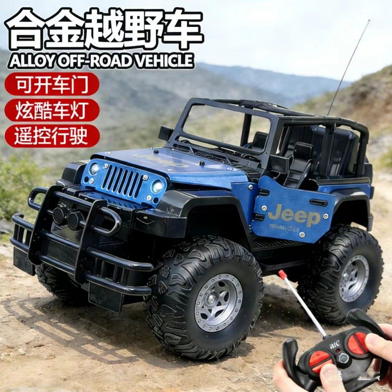 大号儿童合金越野车遥控汽车四驱高速漂移赛车电动男孩玩具车礼物