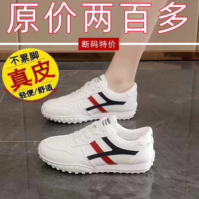 品牌断码真皮阿甘鞋女款2025春秋新款软底防滑运动鞋德训鞋学车