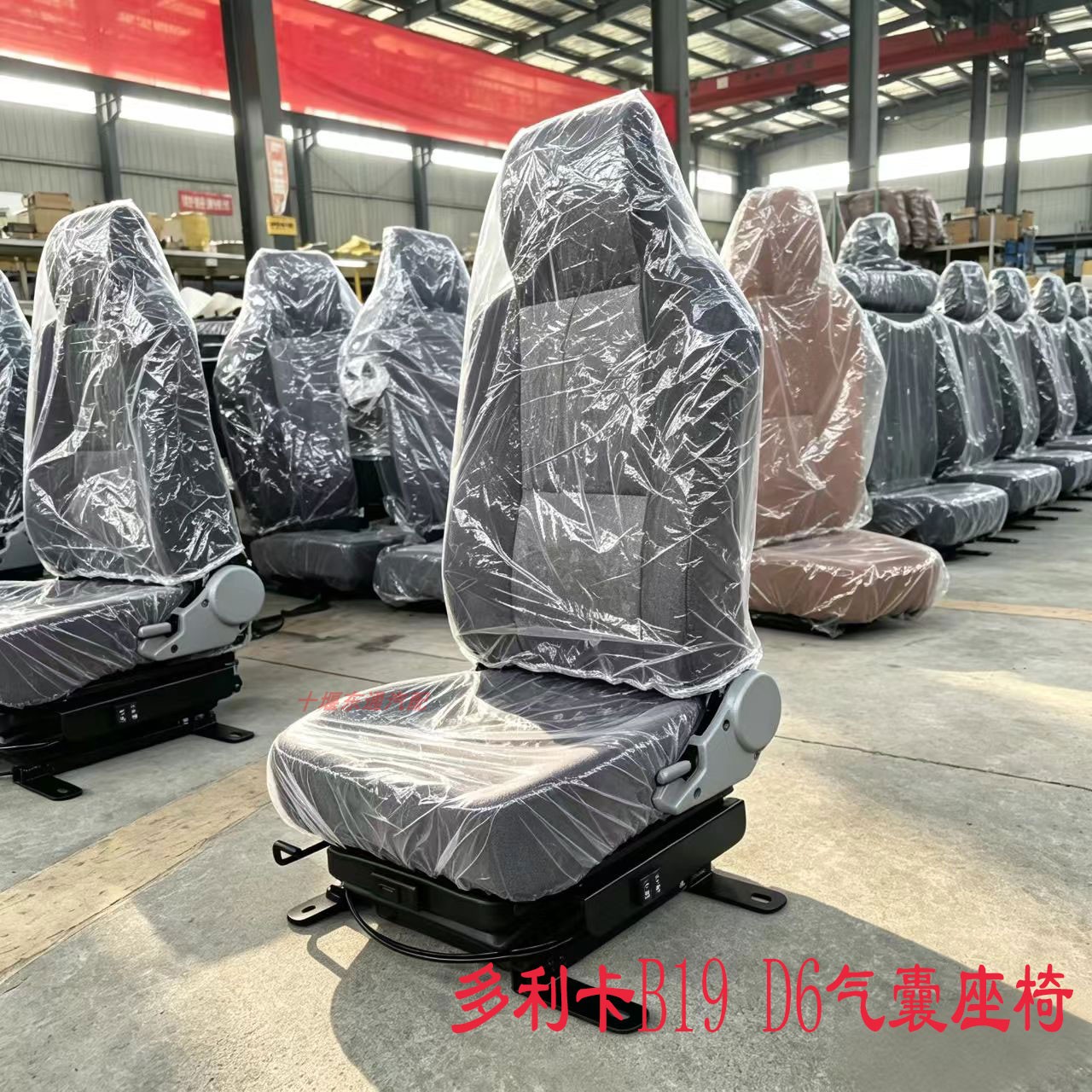 适配改装多利卡D6轻卡货车司机座椅多利卡B19主驾气囊座椅总成