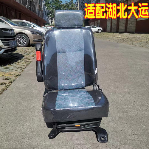 气囊座椅大运征途G6运途G5