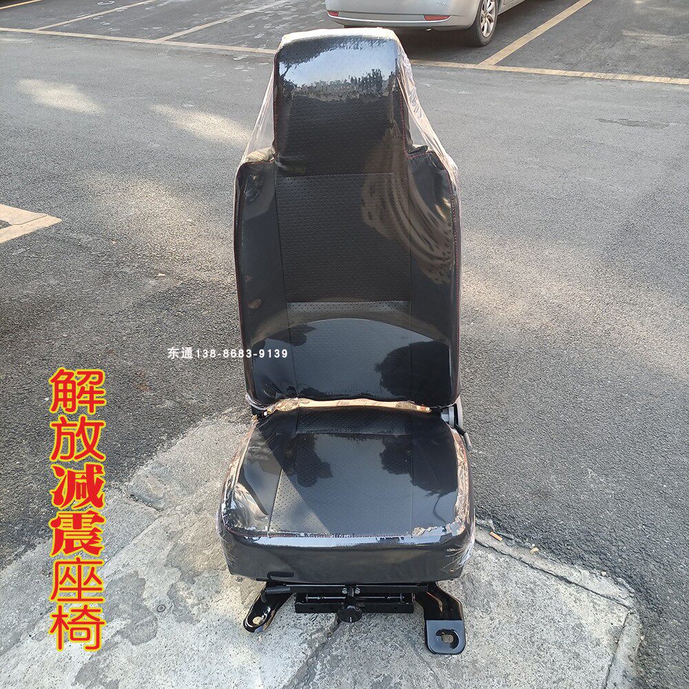 适配解放J6F大王驾到座椅王者归来虎V虎VN VH VR减震司机座椅总成,汽车零部件/养护/美容/维保,座椅及附件,淘宝优惠券,粉丝福利购,淘宝优惠卷