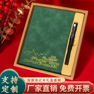 定制公司展会礼品定制logo实用学生奖品公司送员工福利赠品创意小