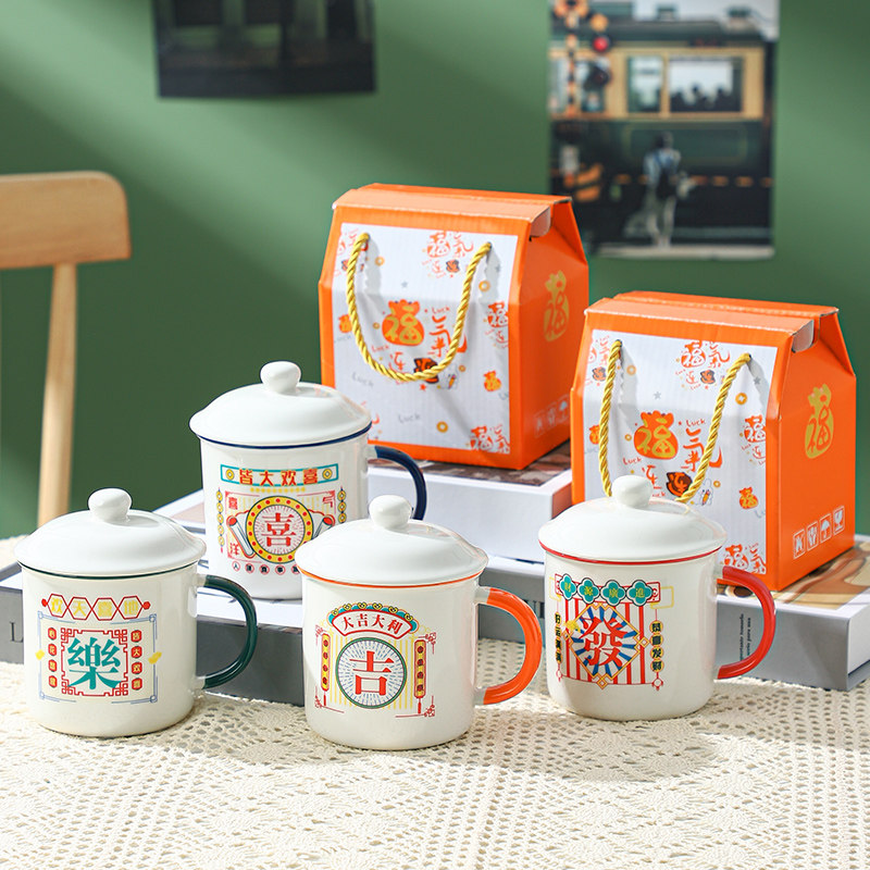 定制商务公司年会团建员工客户活动伴手礼小礼品定制实用赠品杯子