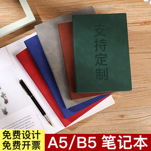 定制a5笔记本定制可印logo企业简约本子商务办公记事本加厚工作20