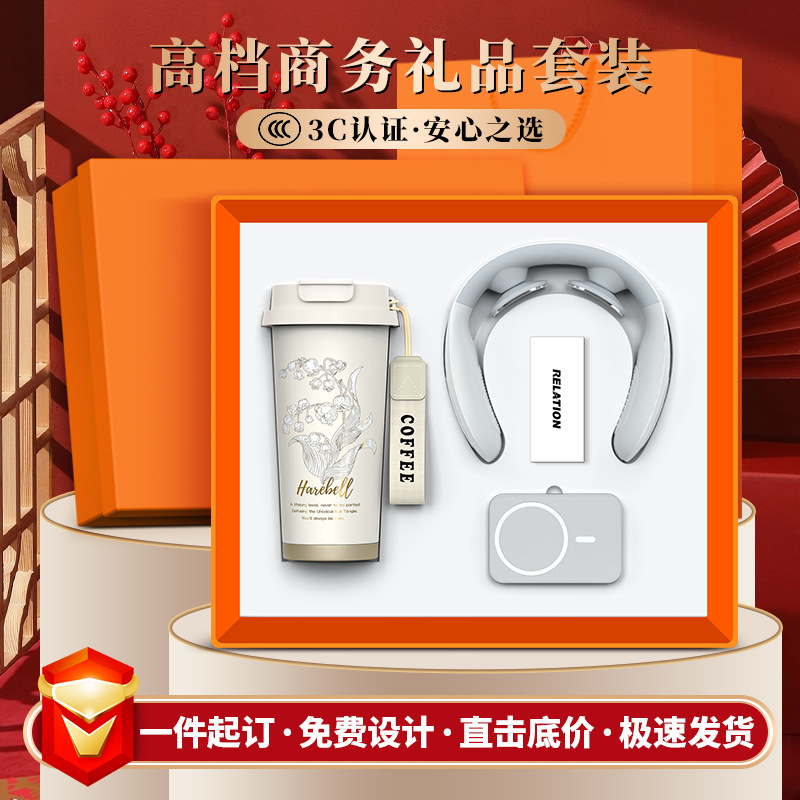商务礼品套装咖啡杯伴手礼定制logo开业活动礼品实用送客户纪念品