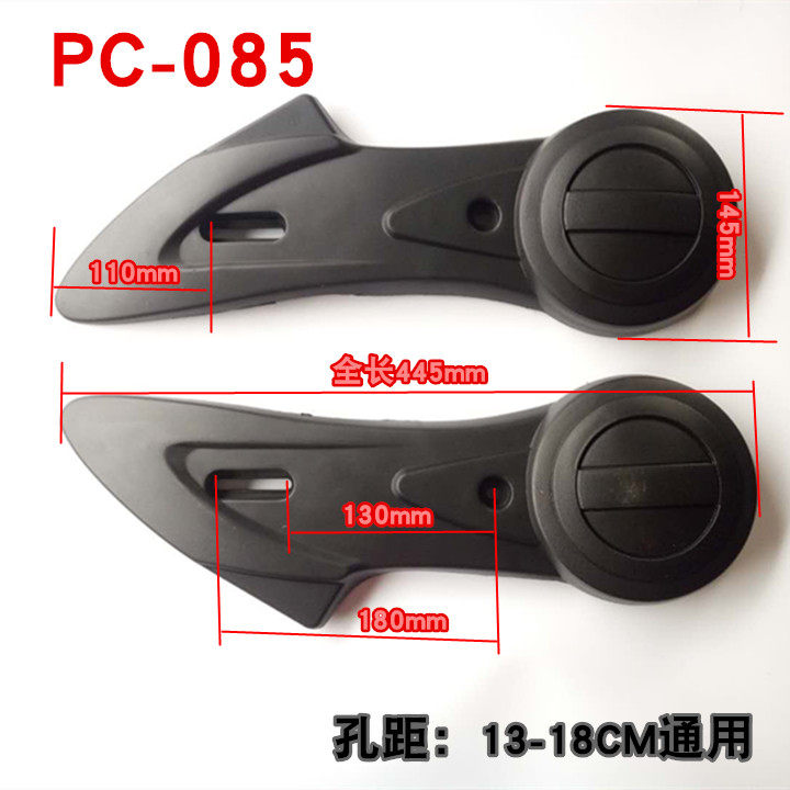 电动车平叉护板通用龟王挡泥板