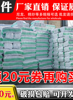 【整件大包】工厂线薄款棉纱手套