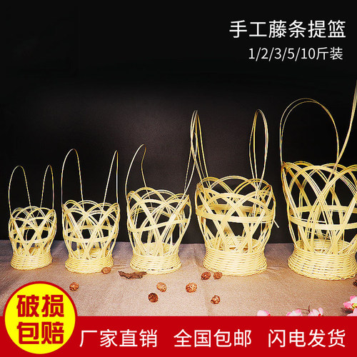 酒篮子手提篮塑料仿藤编提酒篮子陶瓷酒瓶酒坛配件外包装竹编酒篮
