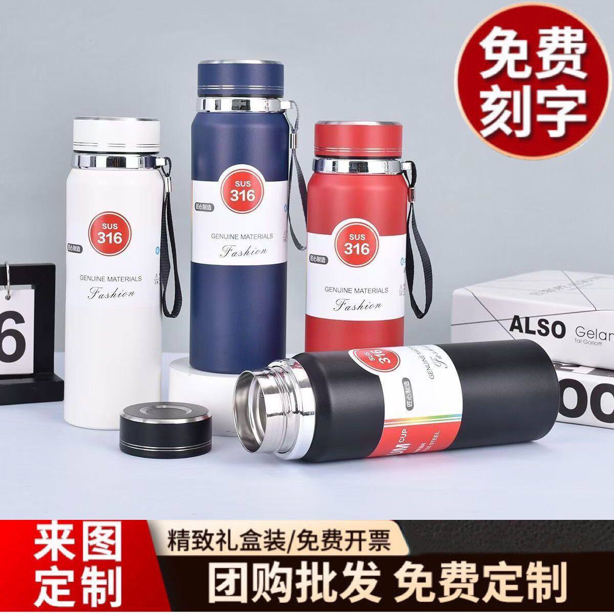 316不锈钢保温杯男女士高档便携水杯户外运动大容量800毫升太阳壶