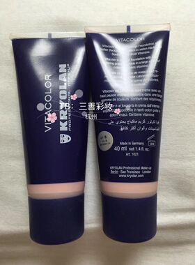 德国面具 kryolan 戏剧油彩 01s  耐用 现货 正品 一支价格
