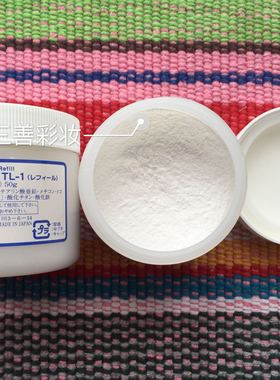 日本三善mitsuyoshi 透明定妆粉TL-1 50g 可日常