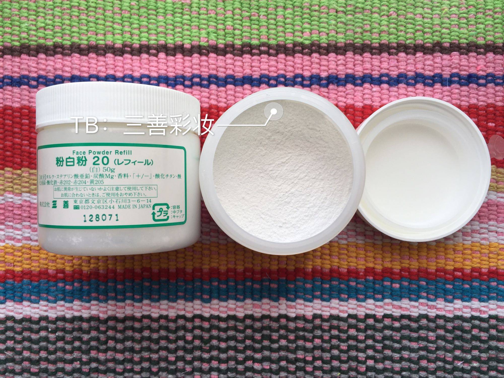 三善mitsuyoshi艺妓万圣节定妆粉