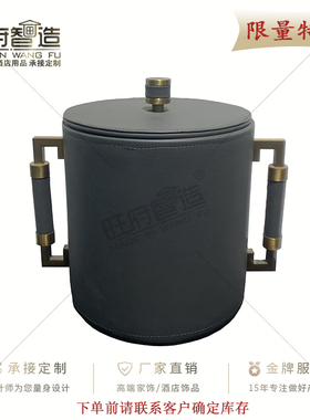 新中式美式简约轻奢样板房间酒店会所创意装饰摆件皮质收纳桶储物