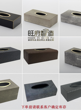 车载客厅卧室奶茶店摆件纸巾盒