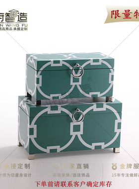 旺府智造现代简约波浪条纹几何图案样板房卧室梳妆台软装饰收纳盒