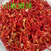 干红辣椒皮辣椒丝湖北农家山辣椒纯太阳晒干500克 包邮