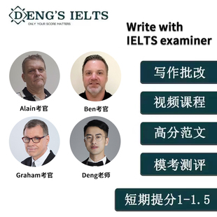 A类G类雅思写作批改，雅思考官（附证）一对一，短期提分6-7