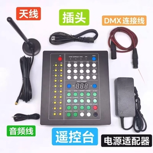 荧光棒遥控器应援棒场控无线遥控发光棒企业年会酒吧群控定制