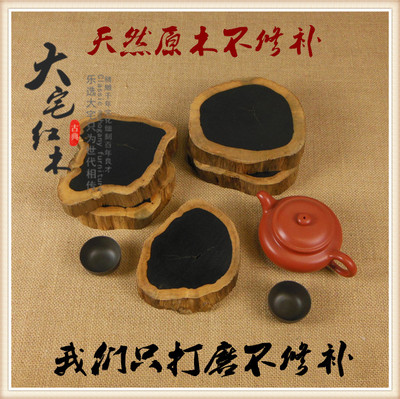 天然随形底座黑檀木复古中式原木