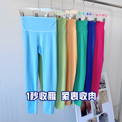 高腰磨毛健身裤女无尴尬线无痕紧身运动弹力瑜伽九分打底裤子百搭