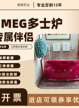 防尘罩透明防虫防油罩