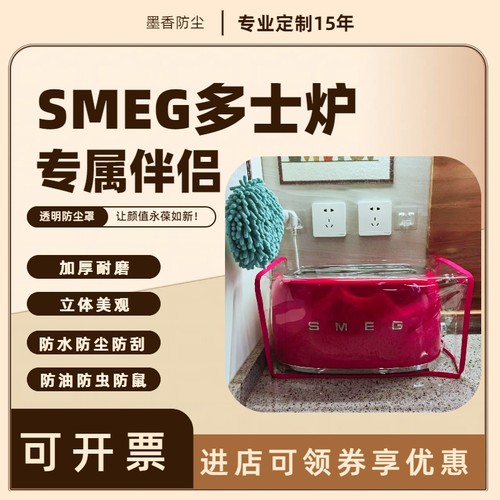 防尘罩透明防虫防油罩