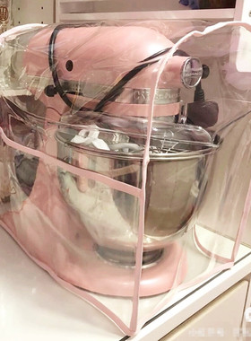 专业定制Kitchenaid凯膳怡厨师机专用防尘罩揉面机透明防油防水