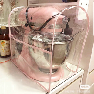 专业定制Kitchenaid凯膳怡厨师机专用防尘罩揉面机透明防油防水