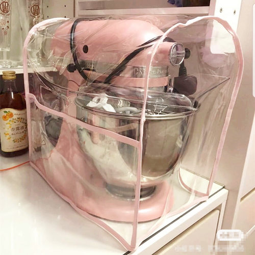 专业定制kitchenaid透明防尘罩