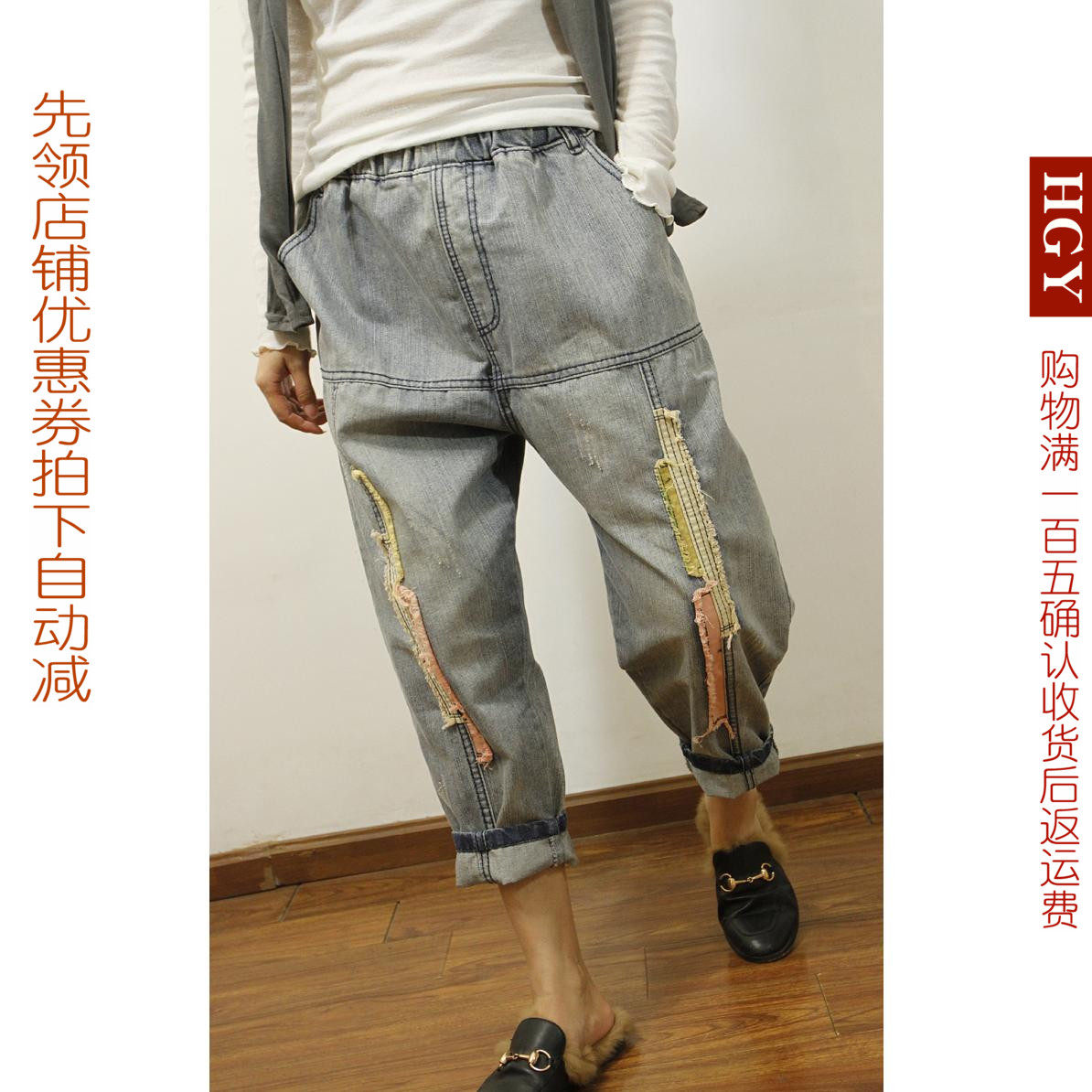 特惠2号  韩版彩布丁松紧腰九分牛仔裤垮裤男女同款