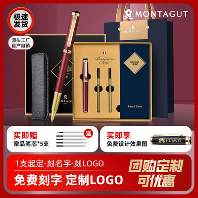 梦特娇高档商务精致宝珠笔