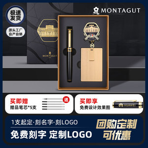 凡尔赛商务办公宝珠笔u盘书签套