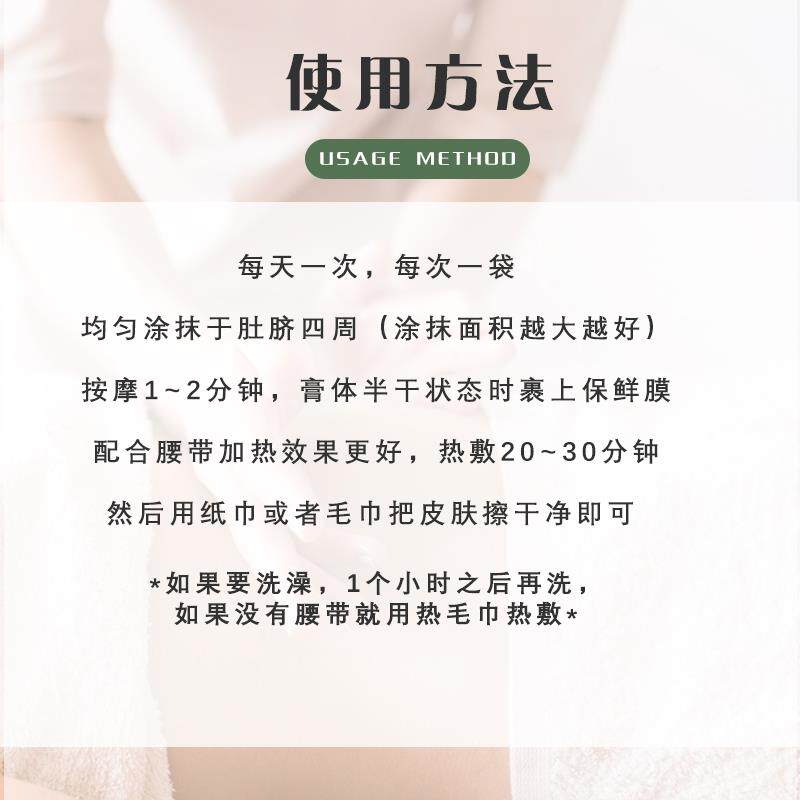 丽减美瘦吧量调理膏器腰立带能加热多肽精油无品牌/爆甩脂仪泰和