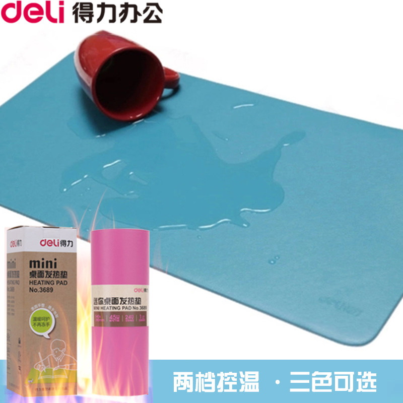 Coussin chauffant USB Deli simple - Ref 426583 Image 3