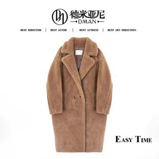 【米公子】整个娱乐圈都在穿的泰迪大衣DSN008